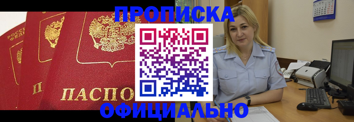 где прописаться в Тырныаузе
