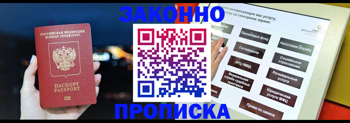 регистрация для школы в Тырныаузе